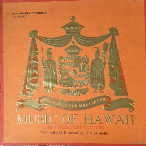 Music Of Hawaii Volume II, 2LP Box Set + BOOKLET, 1966