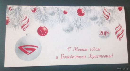 С Новым годом и  Рождеством Христовым!(МТЗ)