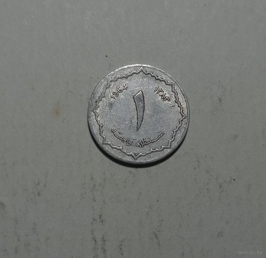 Алжир 1 сантим 1964 год