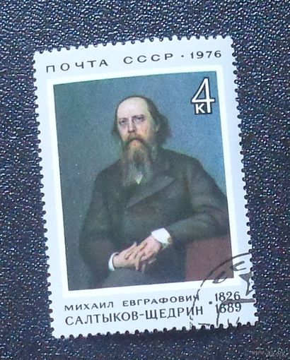 1976, Январь. 150-летие со дня рождения М.Е.Салтыкова-Щедрина