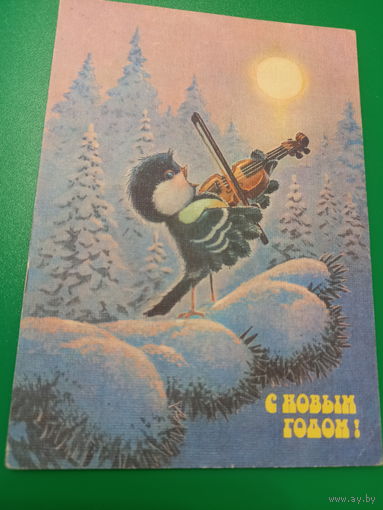 Зарубин С Новым годом!
