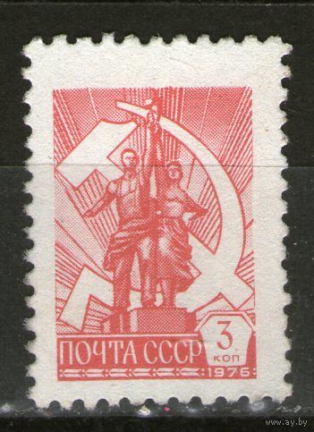 СССР. Чистая. Лот-122.