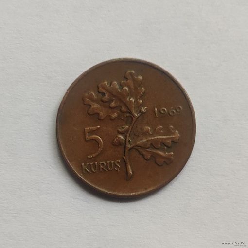 Турция 5 курушей 1969 г.