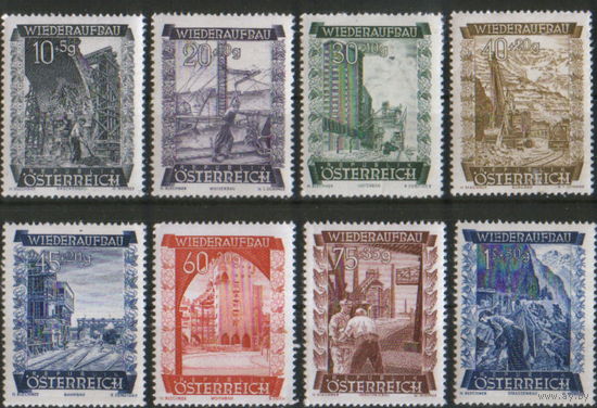 8 марок из серии 1948г. Австрия "Восстановление промышленности" MNH