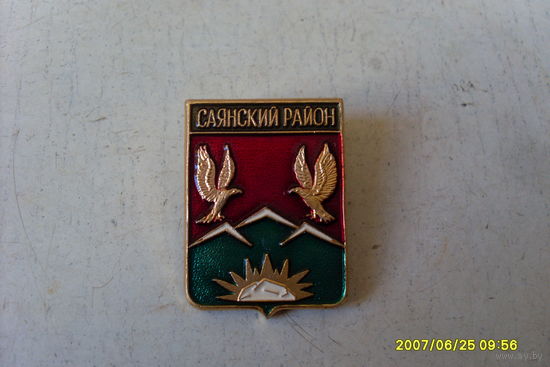 ГЕРБ КРАСНОЯРСКИЙ КРАЙ "САЯНСКИЙ РАЙОН " РОДНИК