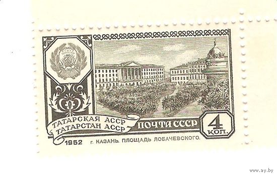 Марка 1962 г.