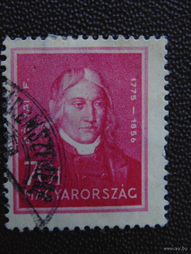Венгрия 1932 г.