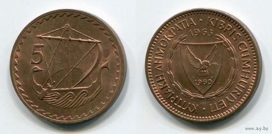 Кипр. 5 милсов (1963, aUNC)