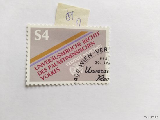 ООН     (Вена) 1981   м   пол.серия