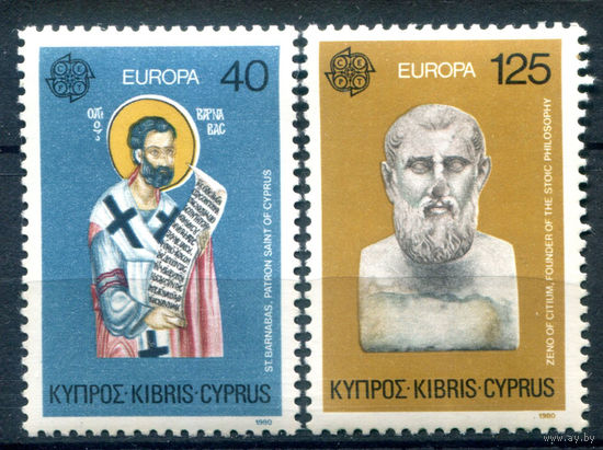 Кипр - 1980г. - известные люди, Европа - 2 марки - полная серия, MNH [Mi 520-521]. #4-B6-Z-1-28