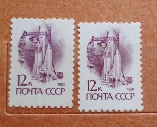 Ссср цена за 1 марку