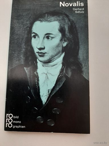 Novalis by Gerhard Schulz (Author) на немецком языке