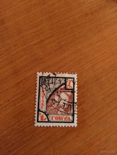 1927 Тува Загорский 11 (2-16)