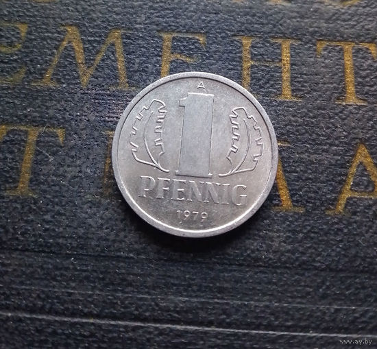 1 пфенниг 1979 (A) Германия ГДР #09 AU