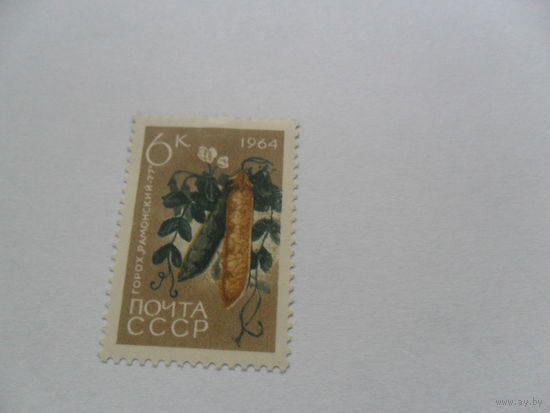 СССР 1964г.