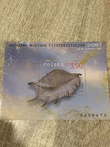 Польша 2005. Мировая филателистическая выставка Сидней. Блок
