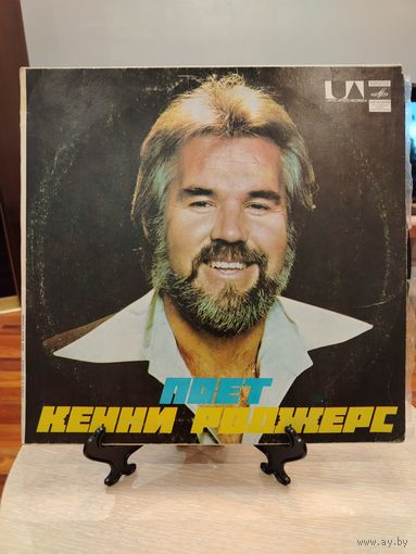 Кенни Роджес 1980 гг.