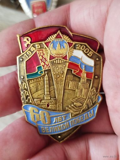 60 великой победы,федерация профсоюзов рб