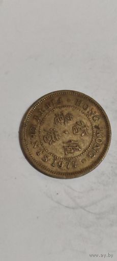 Гонконг 50  цент 1977