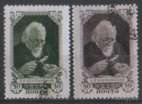 Заг. 1011/12. 1047. Академик А.П. Карпинский. ГаШ.