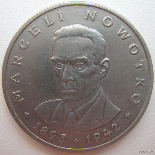 Польша 20 злотых 1976 г. Марсель Новотко