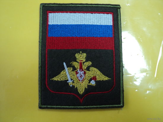 Шеврон ВС РФ (липа)