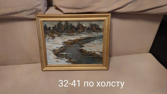 Лагун Владимир Андреевич 1922-2004г Член С/Х БССР х/м 32-41см "Березина" 1967г