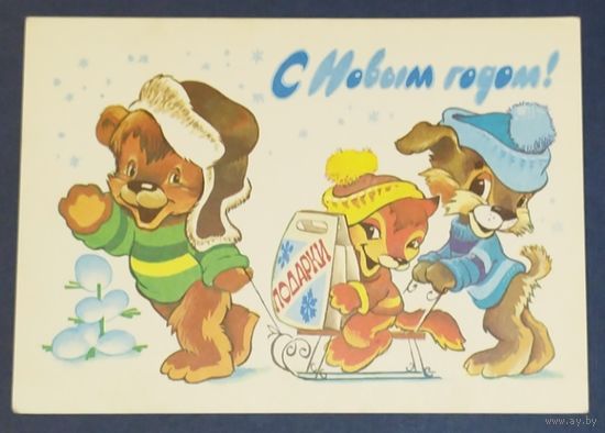 Четвериков. 1981