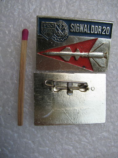 Знак. Комсомол ГДР. Военно-спортивная игра "Сигнал". цена за 1 шт