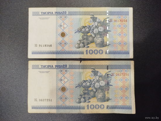 1000 рублей, РБ, 2000г.