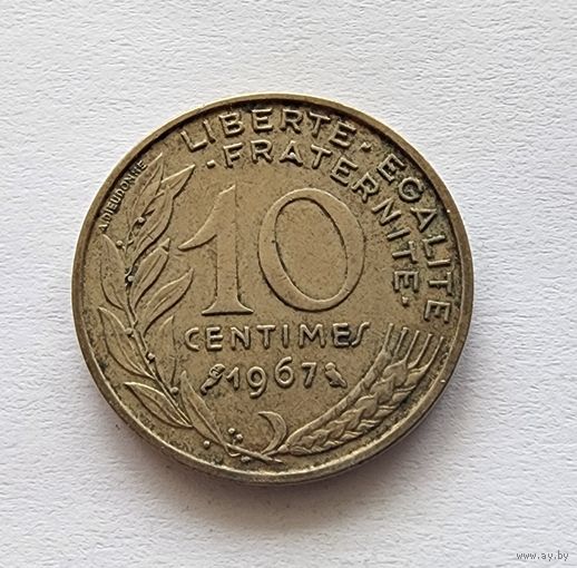 Франция 10 сантимов, 1967