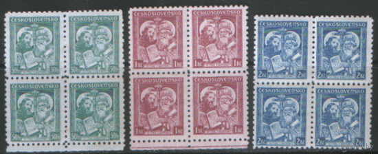 ЧСЛ. М. 339/41. 1936. Кварты. ЧиСт.