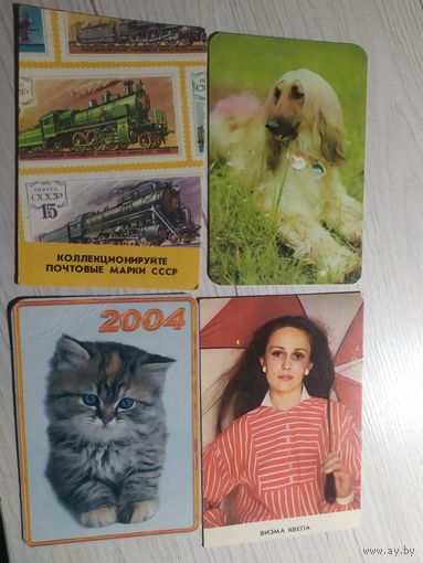 Календарики одним лотом.
