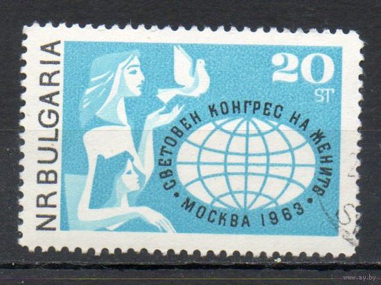 Всемирный конгресс женщин в Москве Болгария 1963 год серия из 1 марки