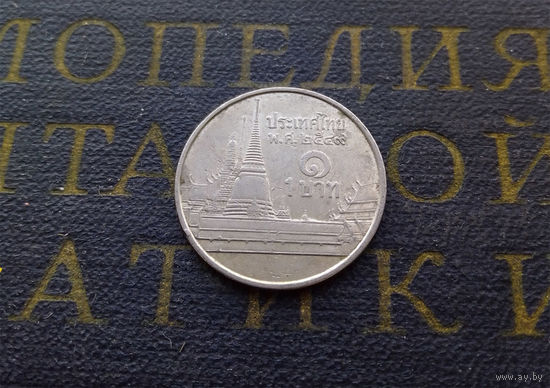 1 бат 2006 Таиланд #03