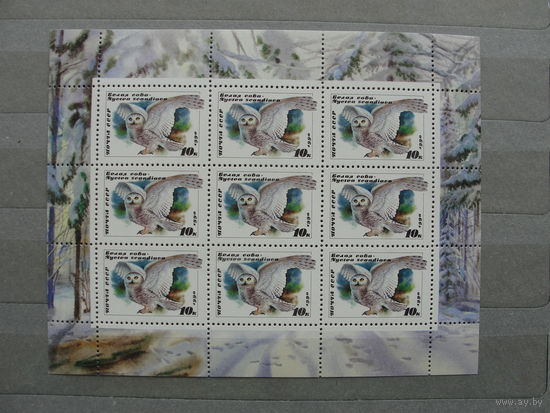 Продажа коллекции с 1 рубля! Чистые почтовые марки СССР в коллекционном** состоянии. Малые листы.