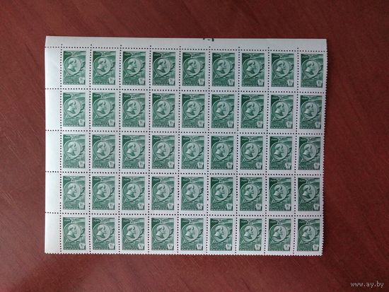 СССР 1976 МИРУ МИР