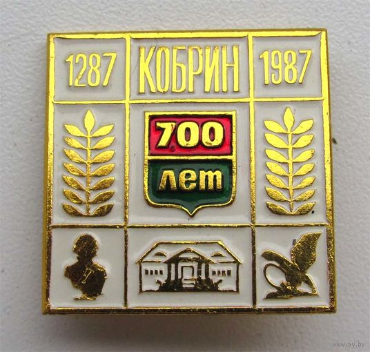 700 лет Кобрин