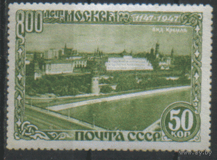 Заг. 1080. 1947. Кремль. ЧиСт.