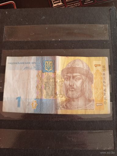2014 Украина 1 гривен серии ТЕ