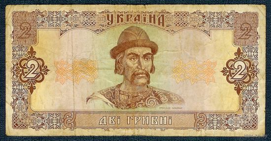 Украина, 2 гривны 1992 год.