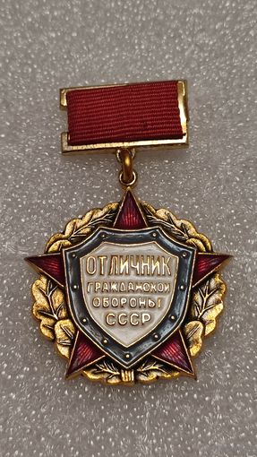 Значек знак Отличник гражданской обороны СССР,200 лотов с 1 рубля!!!