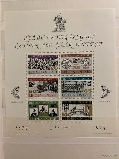 Leiden 400 jaar ontzet. 1974.