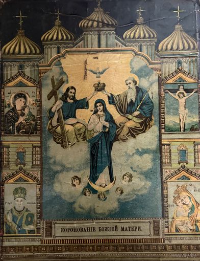 Старинная литография Коронование Богородицы