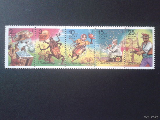 Россия 1993 сказки К. Чуковского**сцепка