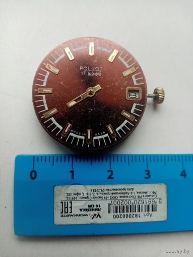 МЕХАНИЗМ ЧАСОВ ПОЛЕТ СССР (17)