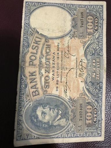 100 Злотых.1919г.