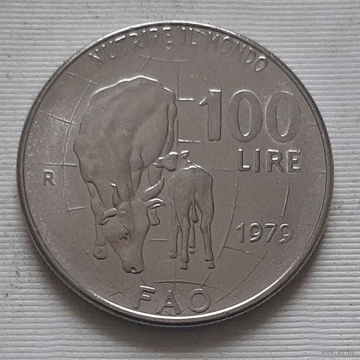 100 лир 1979 г. Продовольственная программа ФАО. Италия