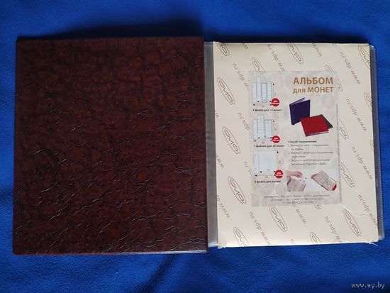 Альбом для монет, бордовый, 224*224 мм