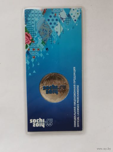 25 рублей 2011 г. Сочи. Горы. Цветная. Блистере. С рубля.